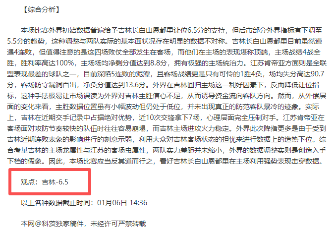 马里防线告,能否逆转困,捍卫尊严,欧亿体育官网,APP下载,注册领彩金,官方网站,网站入口