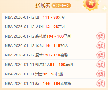 张宁读秒绝,杀助山西战,胜广厦,欧亿体育官网,APP下载,注册领彩金,官方网站,网站入口