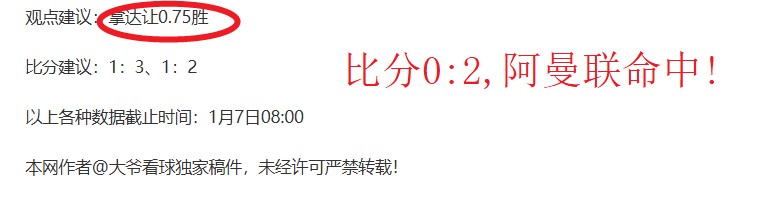 姆巴佩忠诚,金到账一半,巴黎圣日耳,欧亿体育官网,APP下载,注册领彩金,官方网站,网站入口