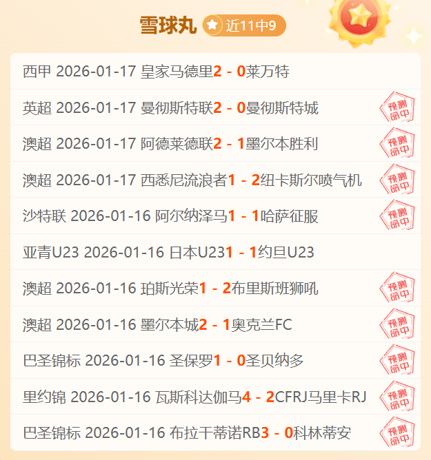 德甲首战,多特迎战法,兰克福,欧亿体育官网,APP下载,注册领彩金,官方网站,网站入口