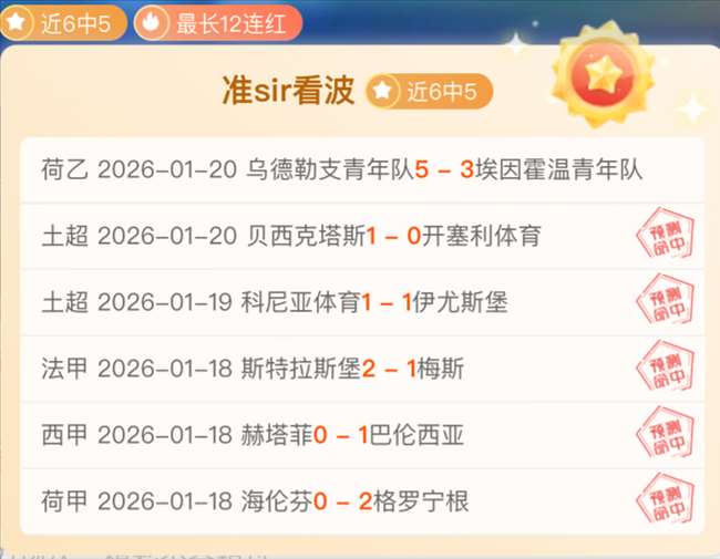 亚特兰大,力克利物浦,戈麦斯传射,欧亿体育官网,APP下载,注册领彩金,官方网站,网站入口