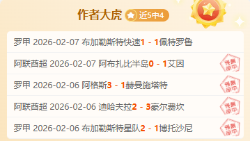 巴萨淘汰赛,拉菲尼亚独,中四元,欧亿体育官网,APP下载,注册领彩金,官方网站,网站入口