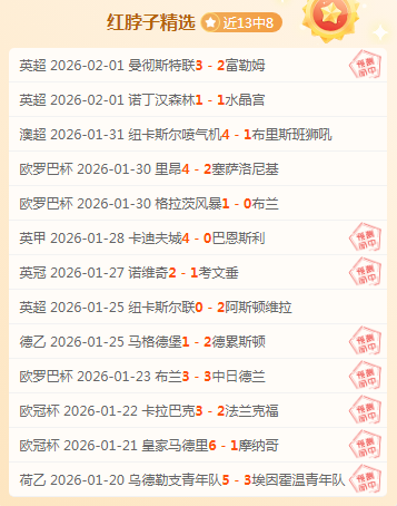 西班牙队客,场屡败荷兰,队战绩不佳,欧亿体育官网,APP下载,注册领彩金,官方网站,网站入口