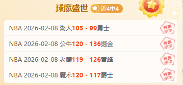 激战正酣,土耳其电信,对决开姆尼,欧亿体育官网,APP下载,注册领彩金,官方网站,网站入口