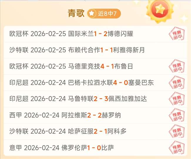 国足不敌澳,王大雷失误,连续三战失,欧亿体育官网,APP下载,注册领彩金,官方网站,网站入口