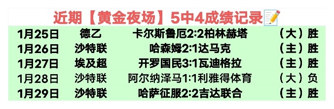 拜仁以六球,优势完胜沙,尔克,欧亿体育官网,APP下载,注册领彩金,官方网站,网站入口