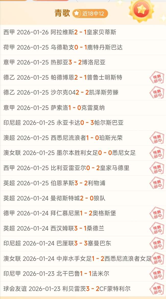 萨拉赫赛后,微笑婉拒密,集采访,欧亿体育官网,APP下载,注册领彩金,官方网站,网站入口