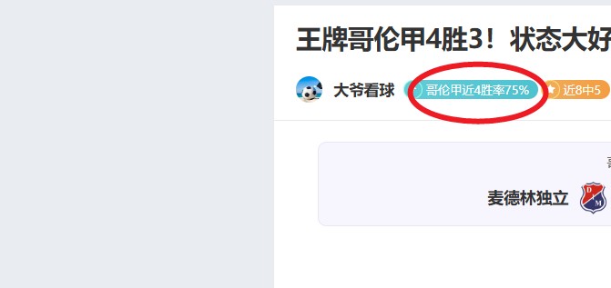 里德精准助,爱德华兹三,分绝杀入网,欧亿体育官网,APP下载,注册领彩金,官方网站,网站入口