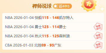 大乐透期号,专家质合推,荐分析,欧亿体育官网,APP下载,注册领彩金,官方网站,网站入口