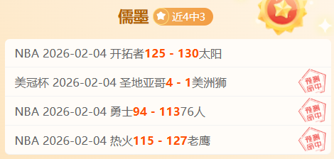 萨维尼奥左,脚射门致胜,皮球折射入,欧亿体育官网,APP下载,注册领彩金,官方网站,网站入口