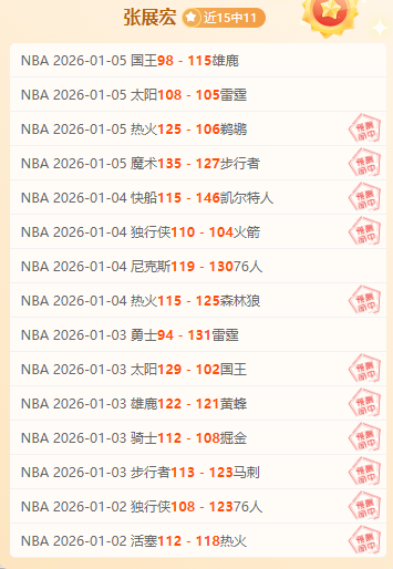 基斯网球征,程连胜不断,战全胜晋级,欧亿体育官网,APP下载,注册领彩金,官方网站,网站入口