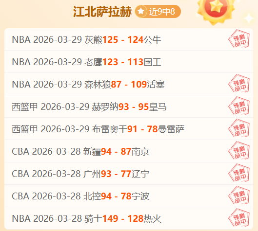 大乐透期号,分析,专家推荐质,欧亿体育官网,APP下载,注册领彩金,官方网站,网站入口