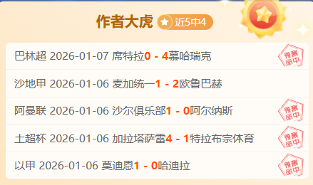 上海足协确,沈梦雨转会,加盟凯尔特,欧亿体育官网,APP下载,注册领彩金,官方网站,网站入口