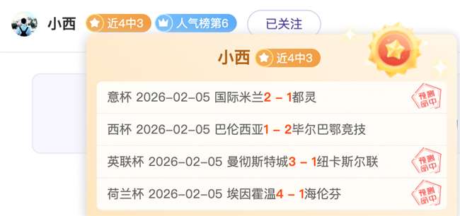 热辣野赛揭,数据飙升引,疑虑,欧亿体育官网,APP下载,注册领彩金,官方网站,网站入口