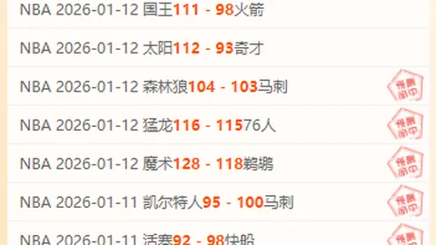 张宁读秒绝杀助山西战胜广厦，锁定CBA榜首战胜利2025-03-06