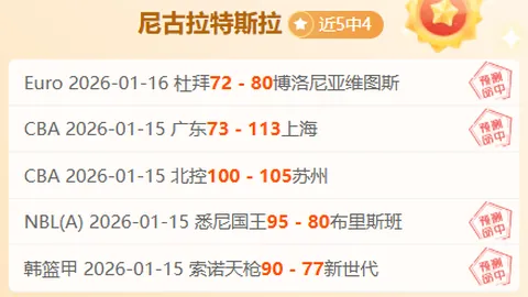 曼联伤员复出时间确定，曼晚公布具体日期