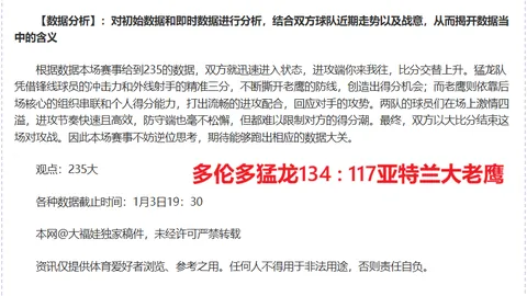 中国U20亚洲杯与吉尔吉斯斯坦握手言和，顺利挺进八强！