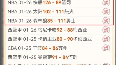 【速战速决！伊朗超精彩解析，2小时直播带你一网打尽】揭秘伊朗超制胜之道！