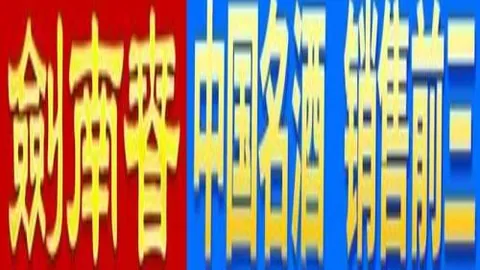 布倫森高難度跳投獲奇才教頭盛讚：NBA球星如何展現非凡魅力？