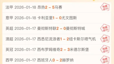 鹿島鹿角J1第2轮败走川崎，终场前遭逆转，1-2惜败川崎前锋